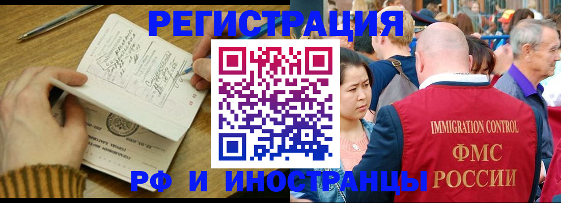 временная регистрация госуслуги в Шлиссельбурге