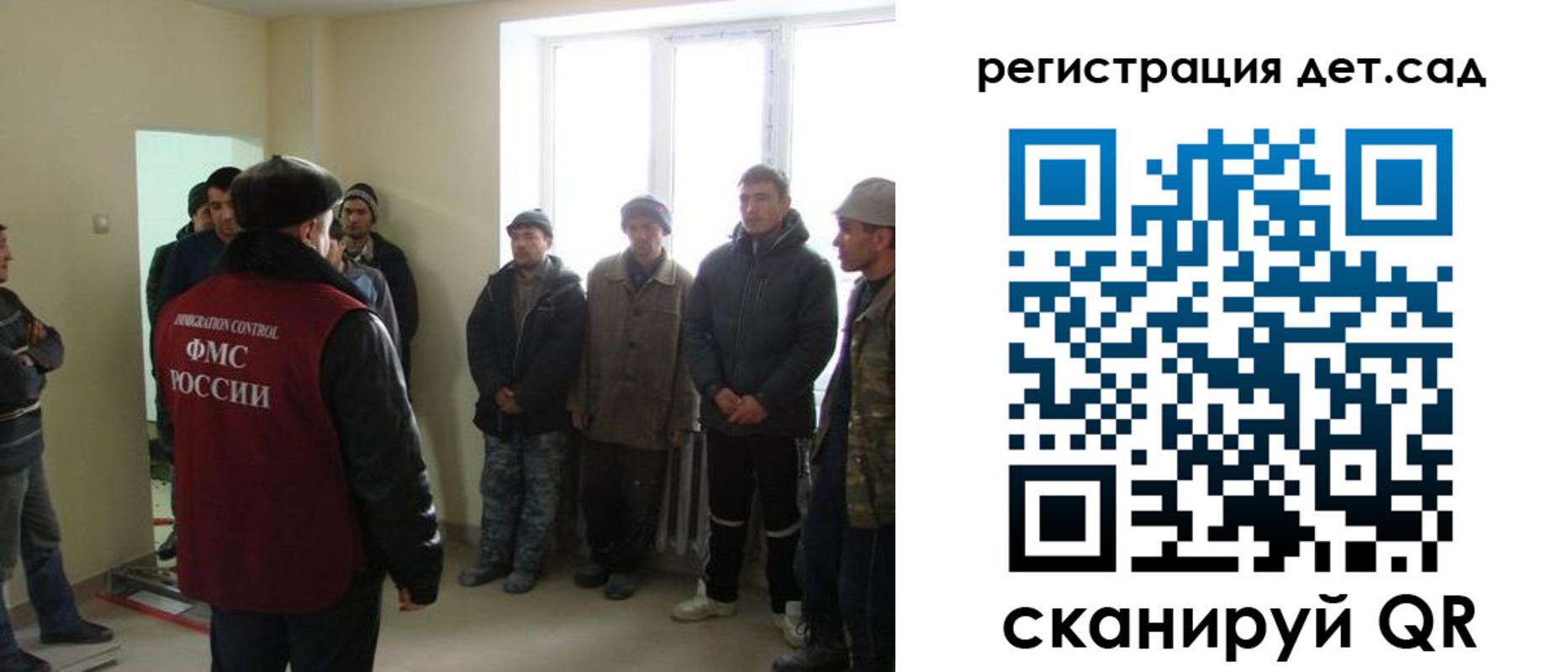 временная регистрация в квартире в Шлиссельбурге