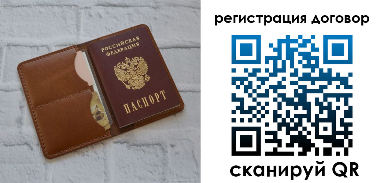 прописка для школы в Шлиссельбурге