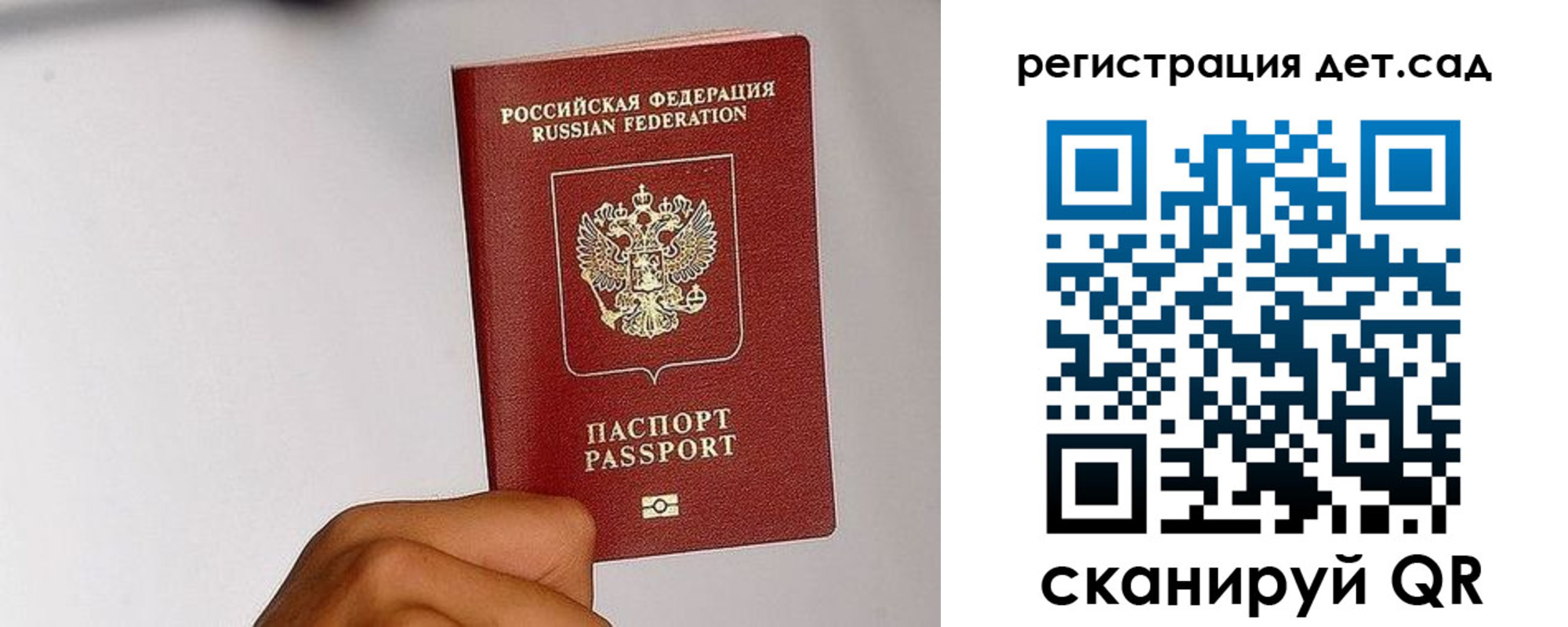 прописка поиск в Шлиссельбурге