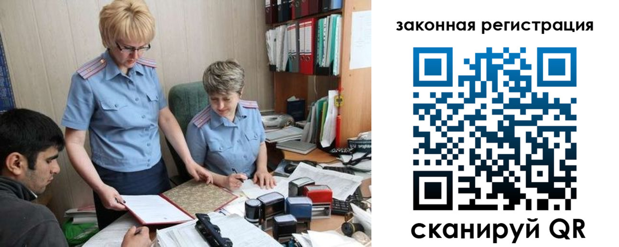 регистрация в Шлиссельбурге