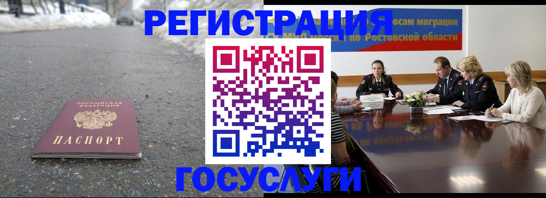 прописка ребенка в Шлиссельбурге