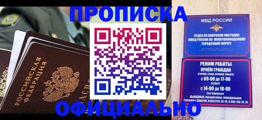 регистрация для дет. сада в Шлиссельбурге