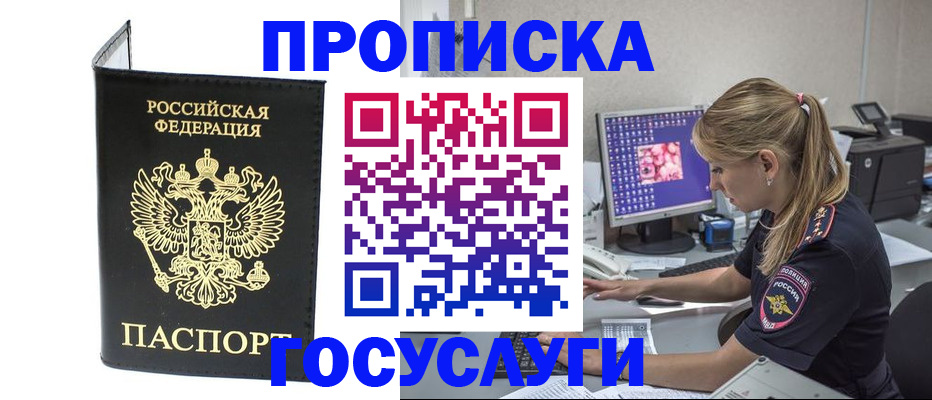 пропишу в квартире в Шлиссельбурге