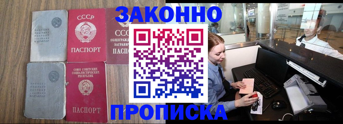 миграционный учет в Шлиссельбурге