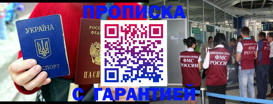 миграционный учет в Шлиссельбурге